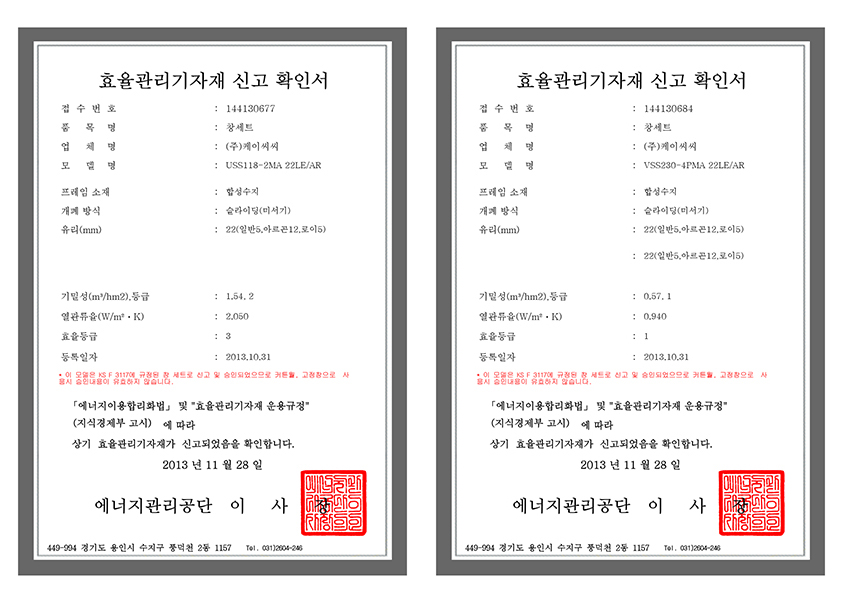 시험성적서