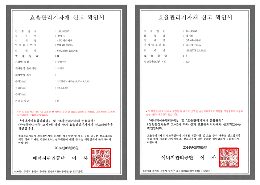 시험성적서