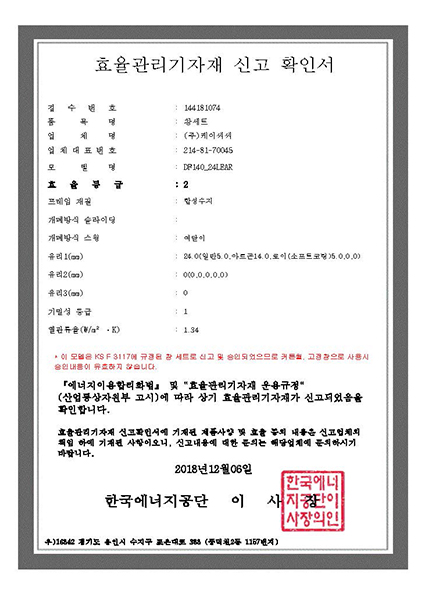 시험성적서