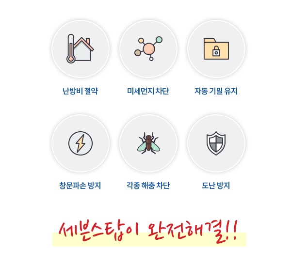 세븐스탑 이미지