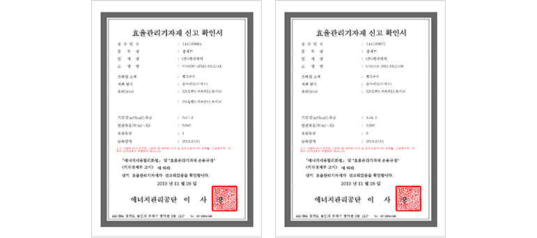 신고 확인서