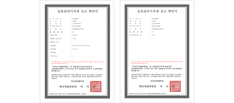 신고 확인서